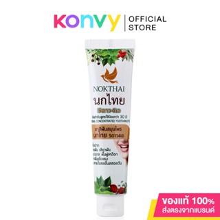 5ดาว เอ4 ยาสีฟันสมุนไพรเข้มข้นนกไทย  Nokthai 5 Star 4 A Original Toothpaste 50g.