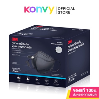 3M Nexcare Respirator KN95 #Black [5pcs x 10].