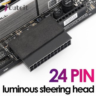 Tcuteit อะแดปเตอร์เชื่อมต่อสายไฟ ATX 24-Pin 90 องศา