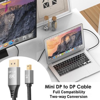 Tcuteit B0305 8K/60Hz Mini DP to DP สายเคเบิ้ล Male to Male DisplayPort 1.4 อะแดปเตอร์สายเคเบิ้ล