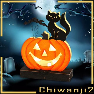 [Chiwanji2] ฟิกเกอร์รูปปั้นฟักทองฮาโลวีน สําหรับตกแต่งสวน ปาร์ตี้ ในร่ม