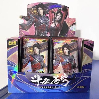 การ์ดต่อสู้ Breaking Sky Card No. การ์ดเก็บสะสม Medusa Xiao Yan BP Card LGR 1 ชิ้น