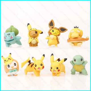 Star3 โมเดลฟิกเกอร์ปิกาจู โปเกม่อน Psyduck Eevee Bulbasaur Squirtle ของเล่นสําหรับเด็ก ของขวัญ 8 ชิ้น