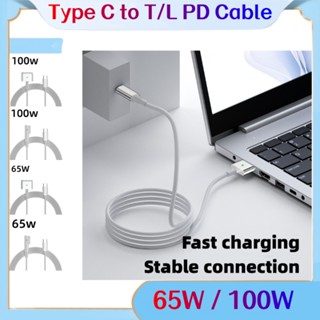 สายชาร์จแล็ปท็อป PD 65W 100W Type C เป็น T L 1.8 ม. สะดวก และรวดเร็ว สําหรับรถยนต์ บ้าน ออฟฟิศ
