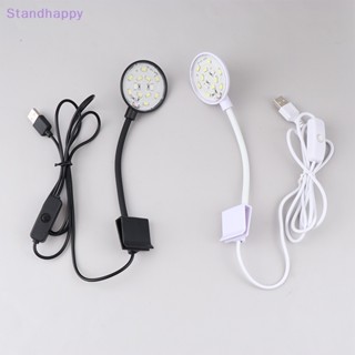 Standhappy ใหม่ คลิปหนีบไฟ LED 5W หมุนได้ 360 องศา ปลั๊ก USB สําหรับติดตู้ปลา