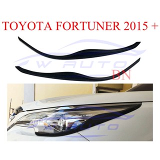 เลือกรุ่น ครอบไฟหน้า ครอบไฟท้าย โตโยต้า ฟอร์จูเนอร์ 2015 - 2019 / 2020 - 2022 TOYOTA FORTUNER ฟอร์จูนเนอร์