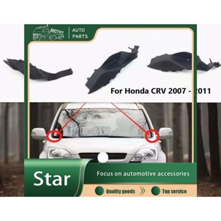 Rtol ฝาครอบบานพับเครื่องยนต์ สําหรับ Honda CRV 2007 2008 2009 2010 2011