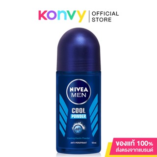 NIVEA Deo Men Cool Powder Roll 50ml โรลออนระงับกลิ่นกายสูตรเย็น ให้ความรู้สึกแห้งสบายเย็นสดชื่นหลังใช้.