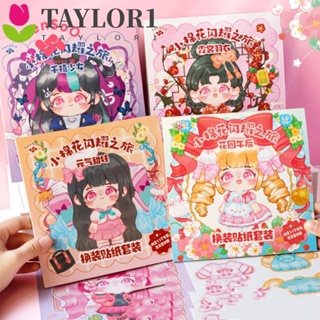 Taylor1 สติกเกอร์ PVC ลายการ์ตูนเจ้าหญิง Guka DIY สําหรับติดตกแต่งสมุดภาพ