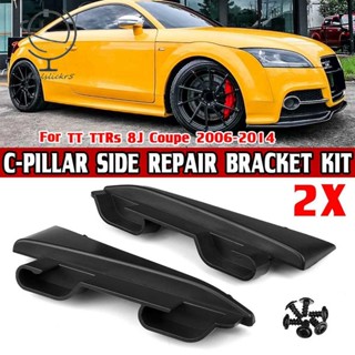 [Dealslickr5 ] ชุดอุปกรณ์ซ่อมชั้นวางของด้านหลัง สําหรับ Audi TT TTRs 8J Coupe 2006-2014 8J8898283