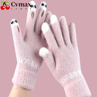 Cvmax ถุงมือถัก ถุงมือขี่จักรยาน แบบเต็มนิ้ว กันลม ให้ความอบอุ่น ของขวัญฤดูหนาว