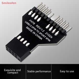 [Smileofen] ใหม่ เมนบอร์ดอะแดปเตอร์แยกสาย USB 2.0 9Pin 1 เป็น 2 9-Pin สําหรับพัดลม RGB 1 ชิ้น