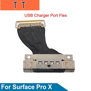  แท่นชาร์จพอร์ต USB สายเคเบิลอ่อน แบบเปลี่ยน สําหรับ Microsoft Surface Pro X 1876