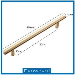 [Dynwave1] มือจับลูกบิดลิ้นชัก ตู้ อลูมิเนียมอัลลอย สําหรับประตู ห้องครัว