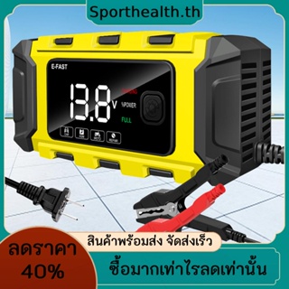 เครื่องชาร์จแบตเตอรี่ดิจิทัล 12v 6A หน้าจอ LCD สําหรับรถยนต์