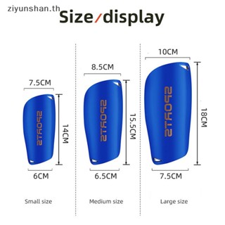 Ziyunshan แผ่นรองขา ลายฟุตบอล สําหรับเด็ก 1 คู่