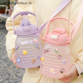 Better ขวดน้ํา ความจุขนาดใหญ่ แบบพกพา 1300 มล. พร้อมหลอดดูด สําหรับเล่นกีฬา
