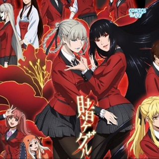 Anime Kakegurui Compulsive Gambler Rune Runa Yomozuki Jabami Yumeko Momobami Kirari Cosplay Costume ชุดยูนิฟอร์มคอสเพลย์ อนิเมะ แขนยาว  Hoodie Coat Orange Set狂赌之渊黄泉月露娜