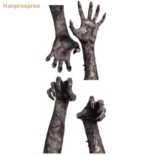 Hanprospree&gt; สติกเกอร์ PVC ลายผีฮาโลวีน 3D สําหรับติดตกแต่งผนังบ้าน