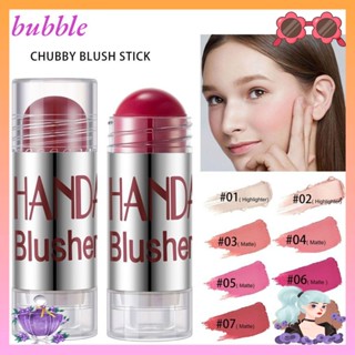 Bubble เครื่องสําอาง ไฮไลท์ บลัชออน อเนกประสงค์