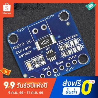 Mcu-219 INA219 โมดูลเซนเซอร์ตรวจสอบพลังงาน แบบสองทาง