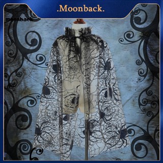 &lt;moonback&gt; เสื้อคลุมฮาโลวีน เสื้อคลุม ฮาโลวีน เสื้อคลุมใยแมงมุมผี เสื้อคลุมค้างคาว Tulle ที่สมบูรณ์แบบ เครื่องแต่งกายฮาโลวีน สําหรับการถ่ายภาพคอสเพลย์