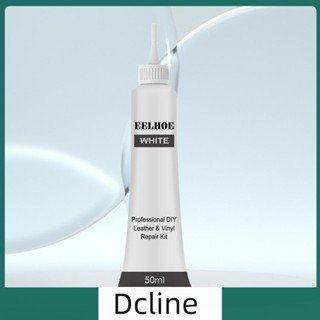 [Dcline.th] น้ํายาลบรอยแตก ซ่อมแซมเฟอร์นิเจอร์ โซฟา ขนาด 20 มล. 40 มล. 50 มล.