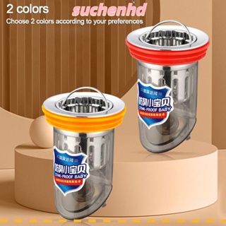 Suchenhd ที่กรองท่อระบายน้ํา ป้องกันแมลง อุปกรณ์เสริม สําหรับห้องครัว ห้องน้ํา