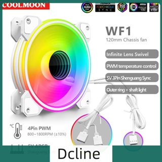 [Dcline.th] Coolmoon พัดลมระบายความร้อน เสียงเงียบ 4Pin PWM 5V 3Pin ARGB 12 ซม. สีขาว