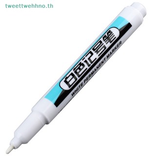 Tweettwehhno ปากกามาร์กเกอร์ 0.7 1.0 2.5 มม. กันน้ํา สีขาว สําหรับยางรถยนต์ TH