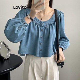 Lovito เสื้อยีนลําลอง แต่งกระดุมด้านหน้า สีพื้น สําหรับผู้หญิง LNE24109 (สีฟ้า)