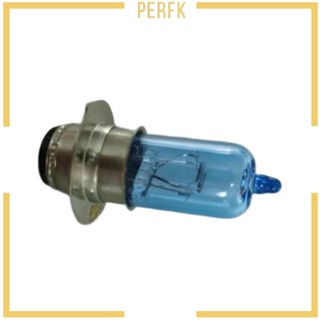 [Perfk] หลอดไฟตัดหมอกฮาโลเจน 1300LM 35W 12V สีขาวสว่าง สําหรับรถยนต์ รถจักรยานยนต์