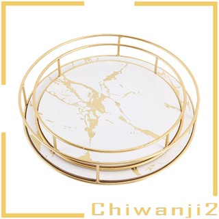 [Chiwanji2] ถาดใส่เครื่องสําอาง น้ําหอม เครื่องประดับ 2 ชิ้น