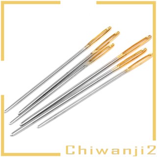 [Chiwanji2] เข็มเย็บผ้า เหล็กคาร์บอน ขนาดใหญ่ สําหรับถักโครเชต์ 6 ชิ้น