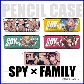 กระเป๋าดินสอ ลายการ์ตูนอนิเมะ Loid Anya Yor GP1 SPY FAMILY เหมาะกับของขวัญ สําหรับนักเรียน และเครื่องเขียน PG1