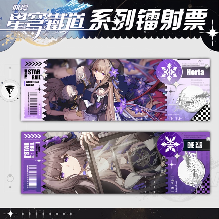 Honkai: Star Rail Welt Yang Himeko Arlan Asta Bailu Hook laser cross ที่คั่นหนังสือ เลเซอร์สองด้าน ตั๋ว เกมอะนิเมะ ตัวอักษร พิมพ์การ์ด ของขวัญ ของสะสม ขายส่ง - รูปที่ 4