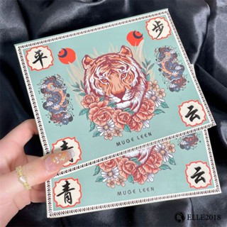Muge Leen Tiger Year Limited Flat Step Qingyun แผ่นอายแชโดว์ที่ครอบคลุม บลัชออนไฮไลท์โกหก Silkworm indemand เม็ดสีกิ้งก่า แอปพลิเคชั่นอเนกประสงค์ 【elle20181_th】