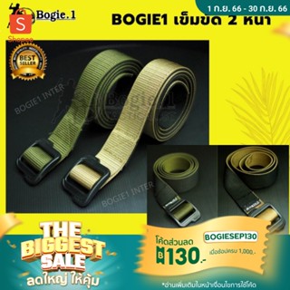 เข็มขัดยุทธวิธี Bogie1 เข็มขัดผู้ชาย 1 เส้น มี 2 สี ใส่ได้ 2 ด้าน หัวเข็มขัด ABS