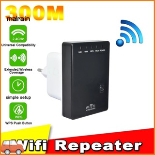 [Ma] เครื่องทวนสัญญาณ WiFi ไร้สาย ความเร็วสูง 300Mbps ขนาดเล็ก สําหรับบ้าน