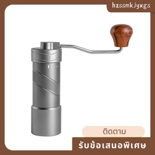 เครื่องบดเมล็ดกาแฟ สเตนเลส แฮนด์เมด สีดํา สําหรับห้องครัว ออฟฟิศ