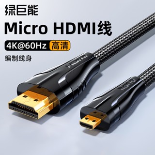 อะแดปเตอร์การ์ดจับภาพกล้อง Hulk micro hdmi to hdmi สําหรับ Raspberry Pi