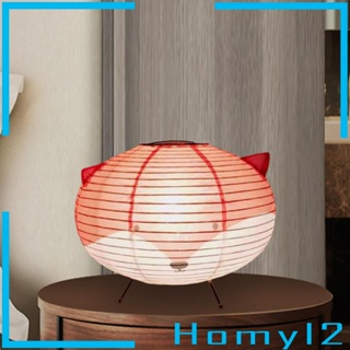 [HOMYL2] โคมไฟตั้งโต๊ะ กระดาษ สไตล์โมเดิร์น สําหรับบ้านฟาร์ม ห้องนอน ห้องนั่งเล่น