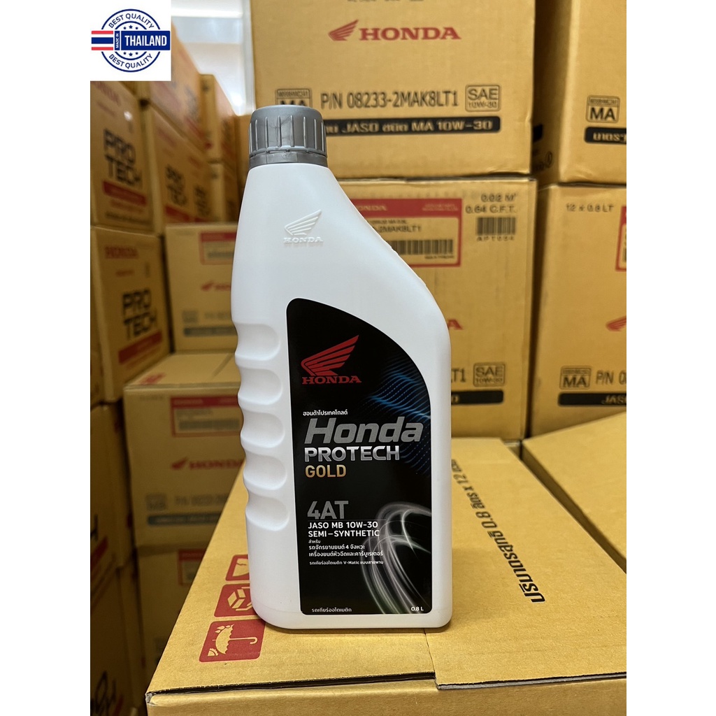 ชุดเซต6ขวด น้ำมันเครื่อง 4T Honda 0.8 L 6ขวด  ฝาเทา ออโตเมตริก 10W30 แท้เิกศูนย์