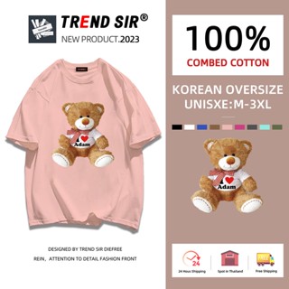 TrendSir📮ส่งของทุกวัน เสื้อยืดไซส์ใหญ่🥇 สไตล์เกาหลี🍻 เสื้อคอตตอน  100 7สี M-3XL