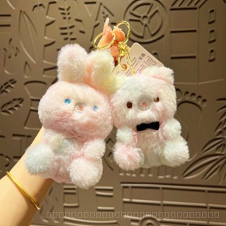 0911YWJJ Genuine Cute Colorful Bear Plush Toy Doll Doll Keychain Schoolbag Pendant Cartoon Doll Ornaments ISAC