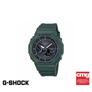 CASIO นาฬิกาข้อมือผู้ชาย G-SHOCK YOUTH รุ่น GA-B2100-3ADR วัสดุเรซิ่น สีเขียว