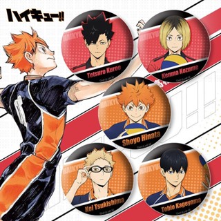 เข็มกลัด ลายการ์ตูนวอลเลย์บอล Tsukishima Tsukiyama Tokio Hyuga Shoyo Merchandise สองมิติ สําหรับผู้ชาย