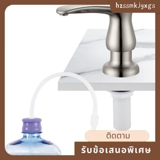 เครื่องจ่ายสบู่ล้างจาน นิกเกิล แบบมีแปรง และหลอดซิลิโคน