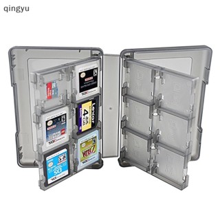 [qingyu] กล่องเก็บการ์ดเกม 28-in-1 สําหรับ Nintendo New 3DS 3DS DSi DSi XL DSi LL DS DS Lite พร้อมส่ง