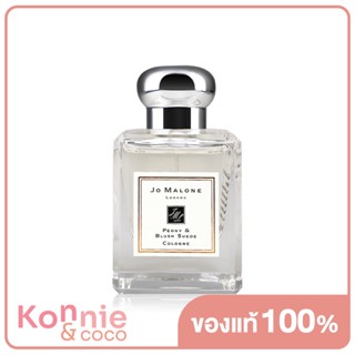 Jo Malone Peony &amp; Blush Suede Cologne 50ml.